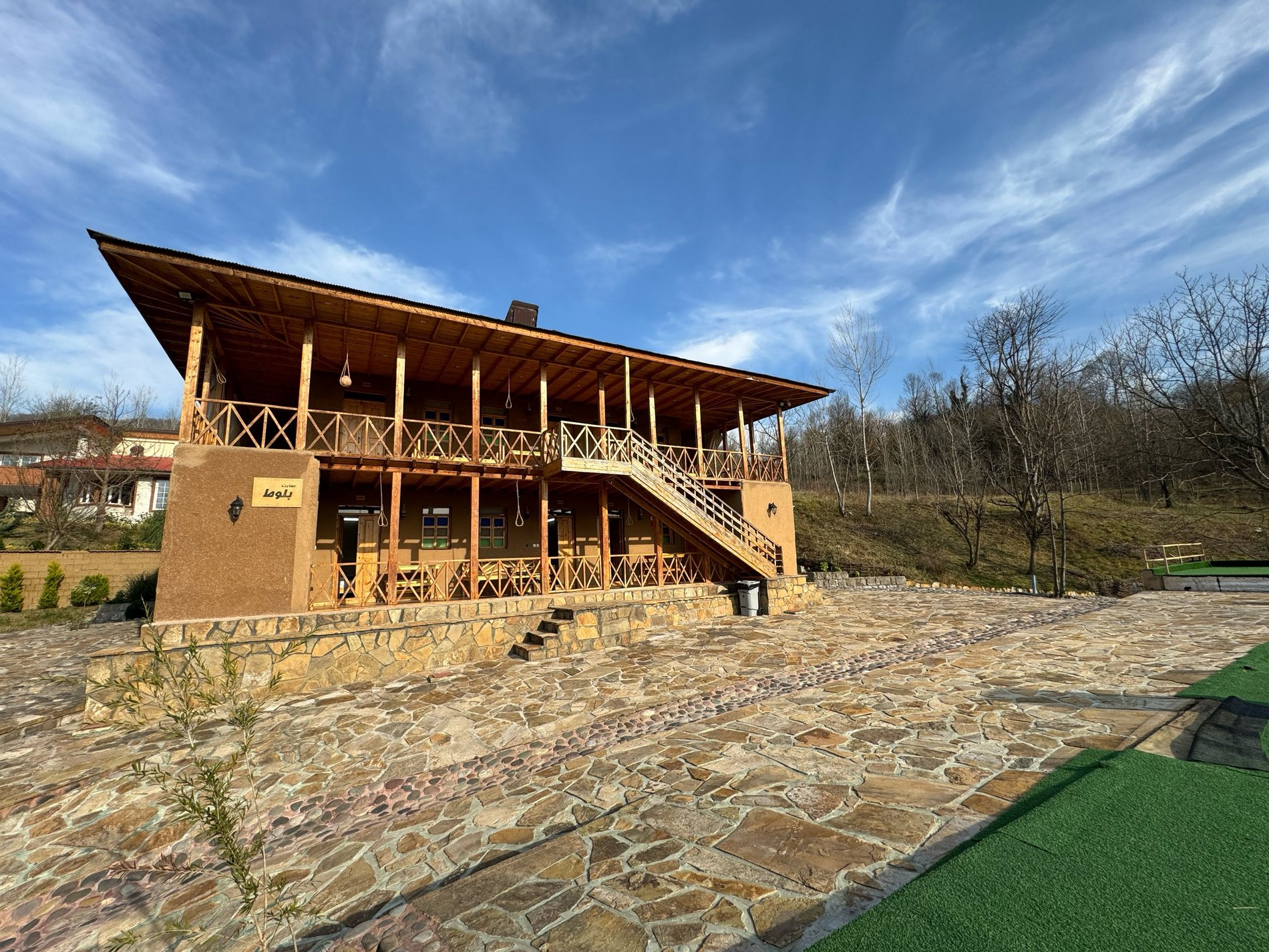 سرای بابا شیخ علی - واحد داوودی