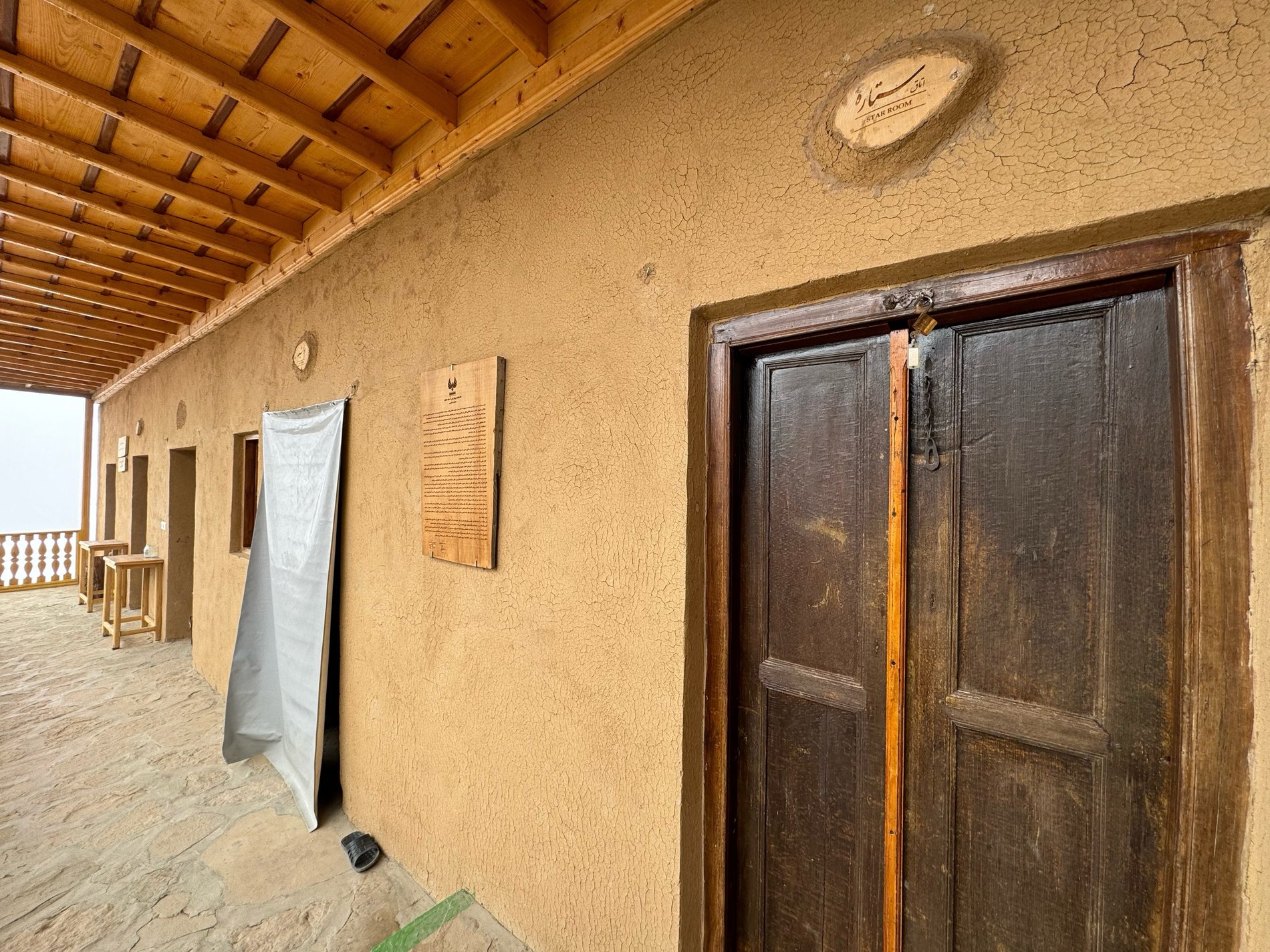 آشیانه عقاب - واحد ستاره