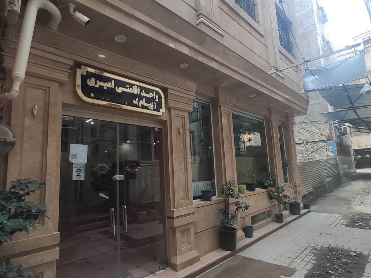 اجاره مجتمع اقامتگاهی امیری واحد چهار تخت 501 مشهد