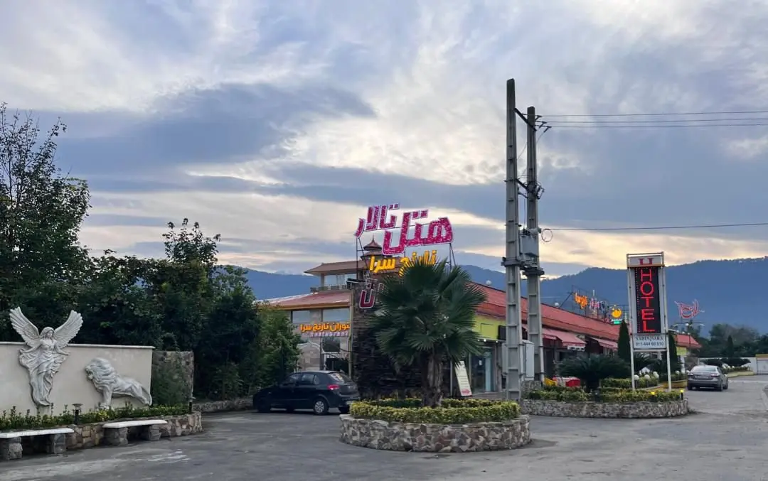 مجتمع اقامتگاهی نارنج سرا - واحد ۲۰۲