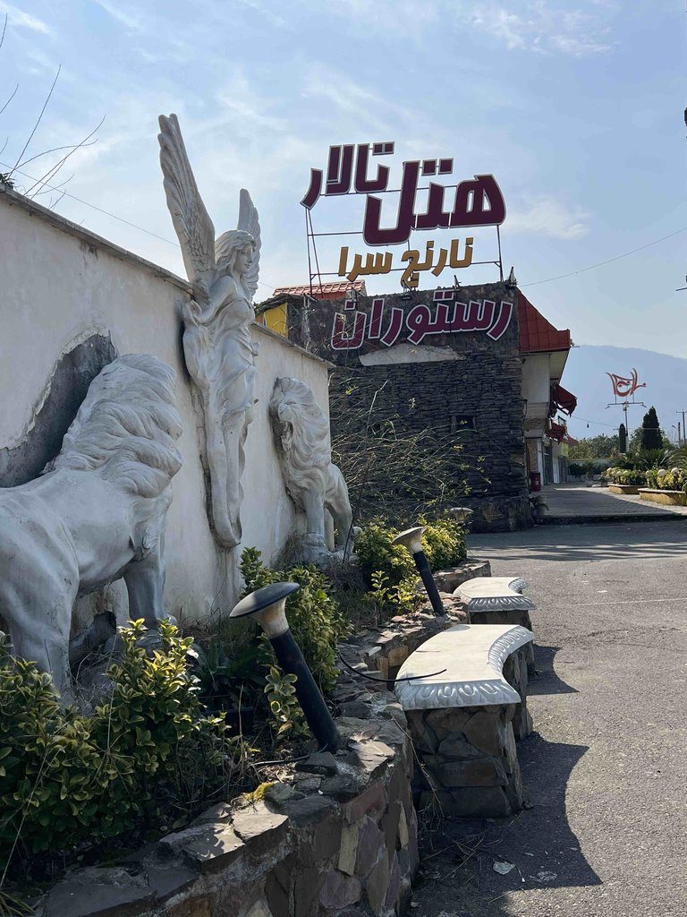 مجتمع اقامتی نارنج سرا - واحد ۲۰۷