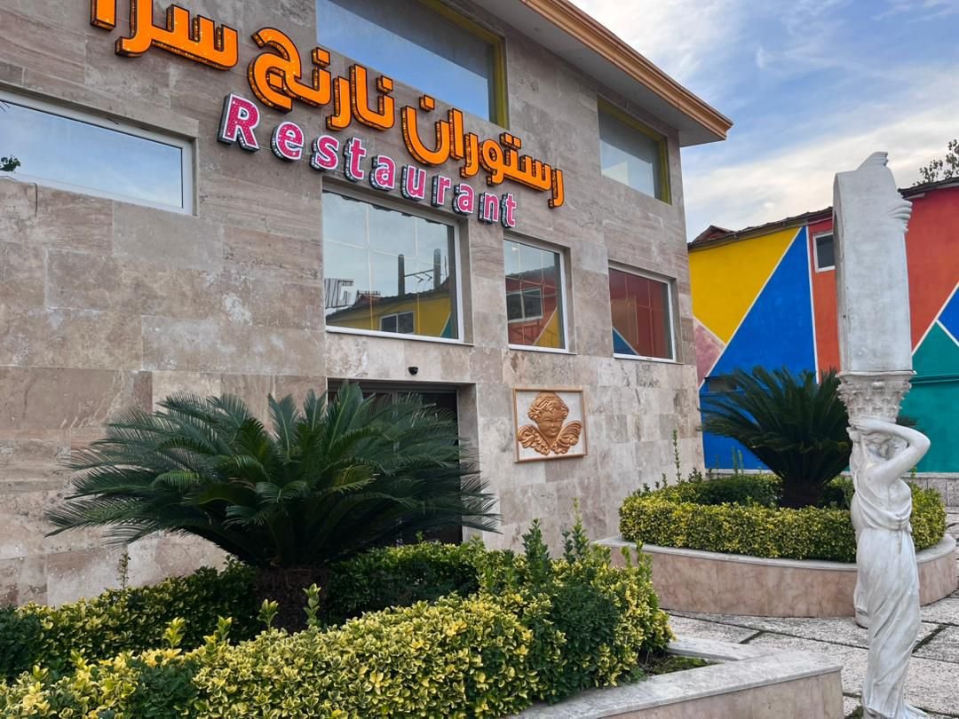 مجتمع اقامتی نارنج   سرا - واحد 205