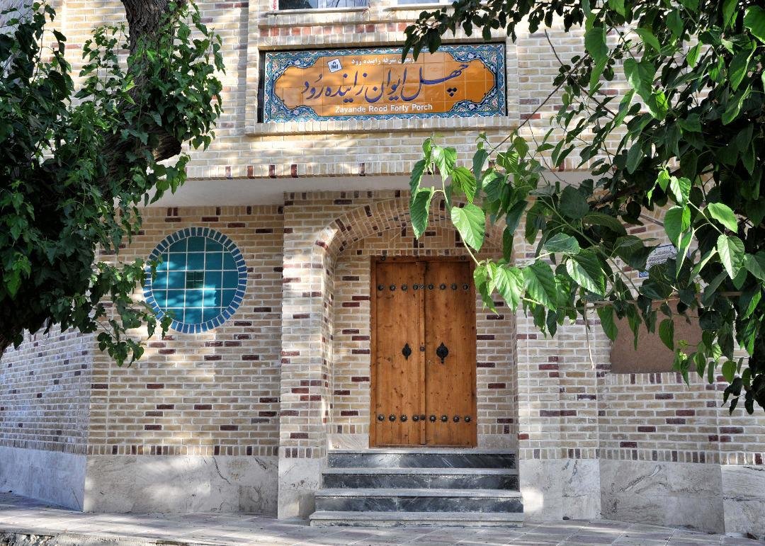 دوخوابه چهل ایوان