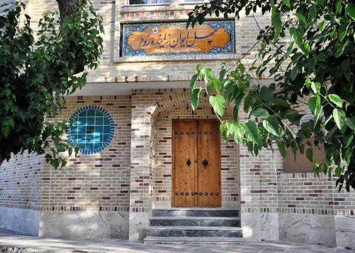 آپارتمان دوخوابه چهل ایوان