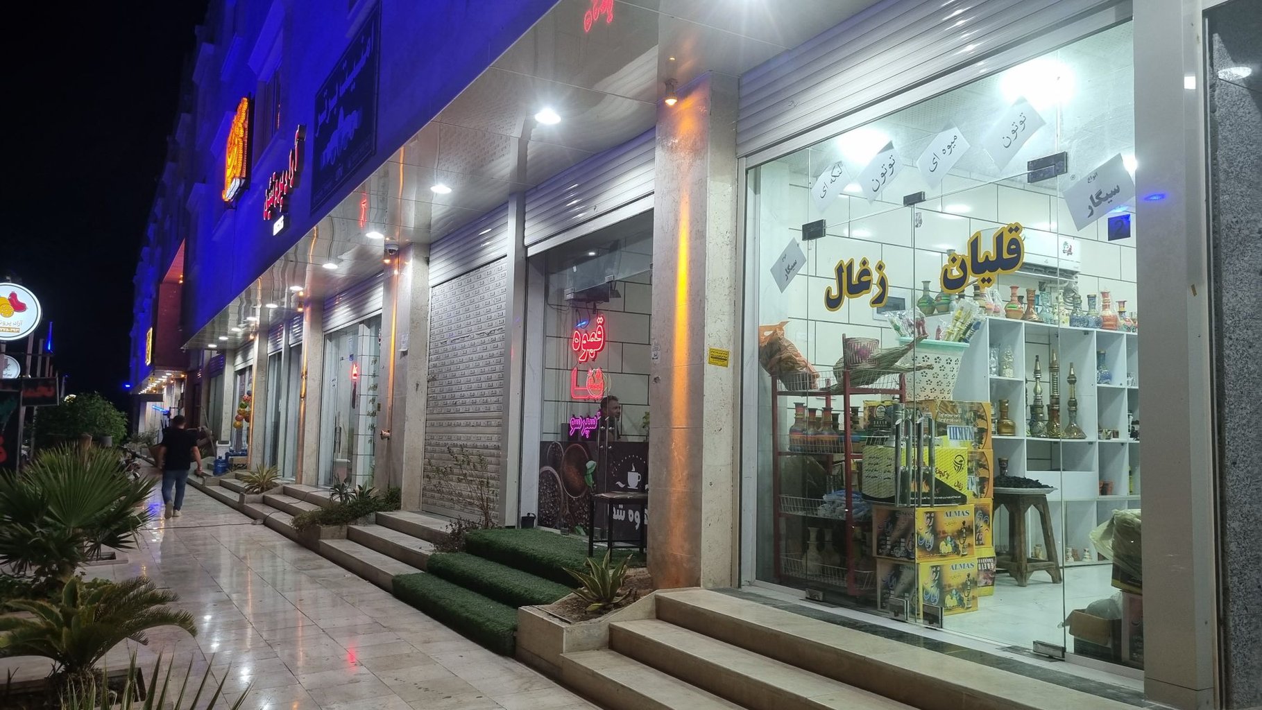 فلت نگین خلیج فارس ارغوان