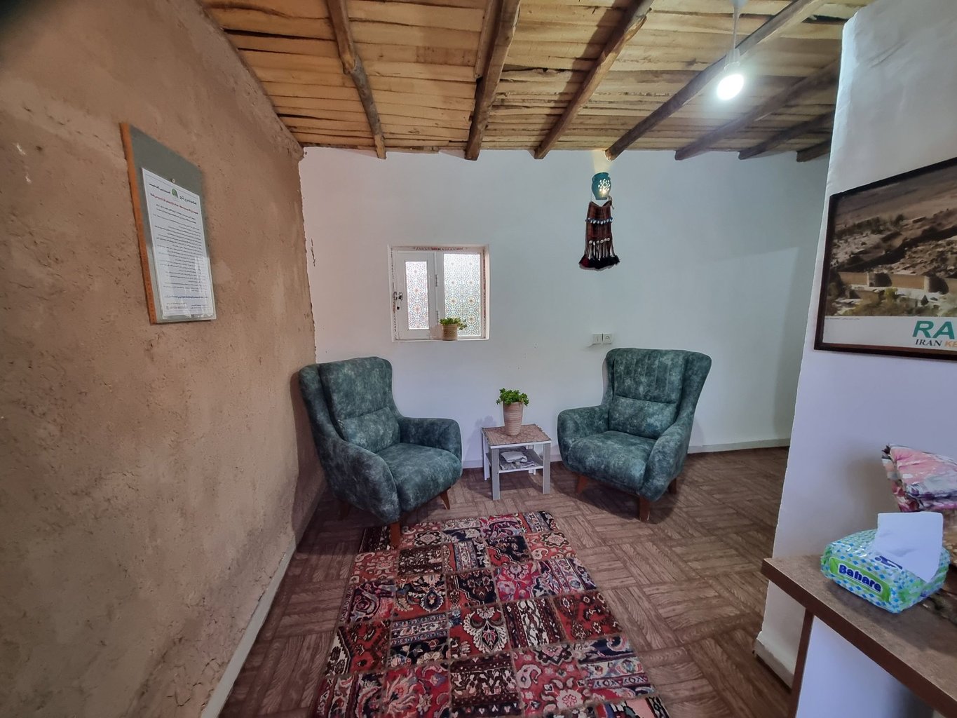 پرشین - واحد ترنج