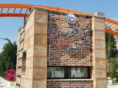 مجتمع اقامتی ارغوان - واحد دوتخته