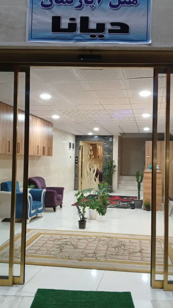 مجتمع اقامتگاهی هتل آپارتمان ديانا - واحد ۱۱