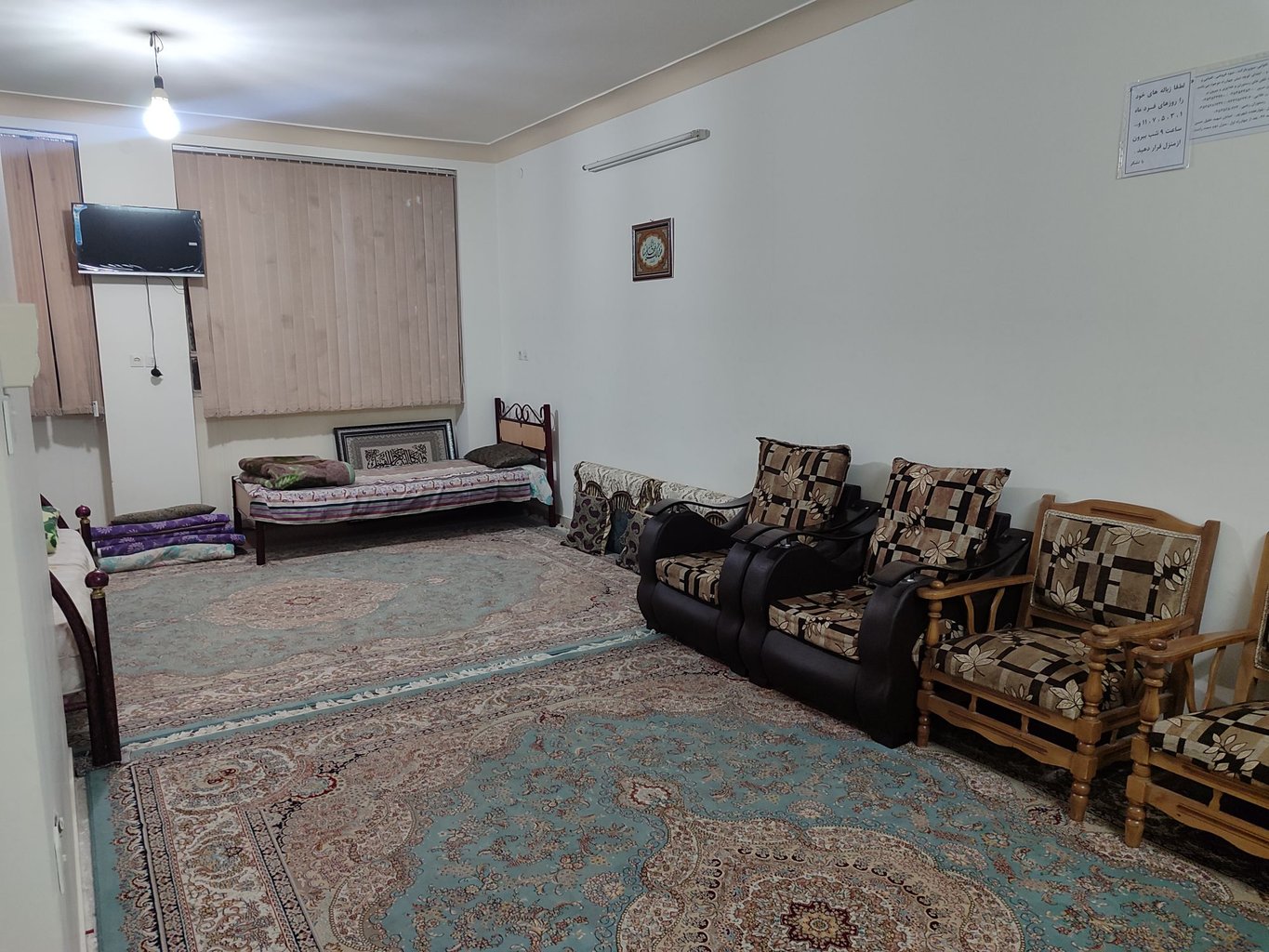 فلت هفده شهریور ۲