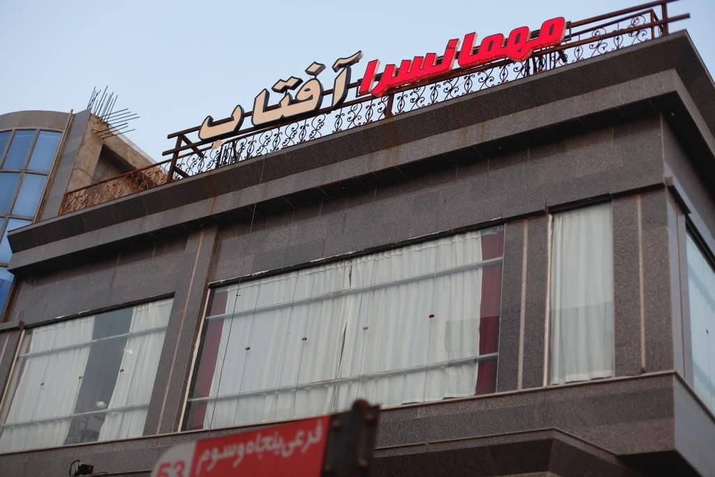 مجتمع اقامتی آفتاب - واحد ۱۰۸