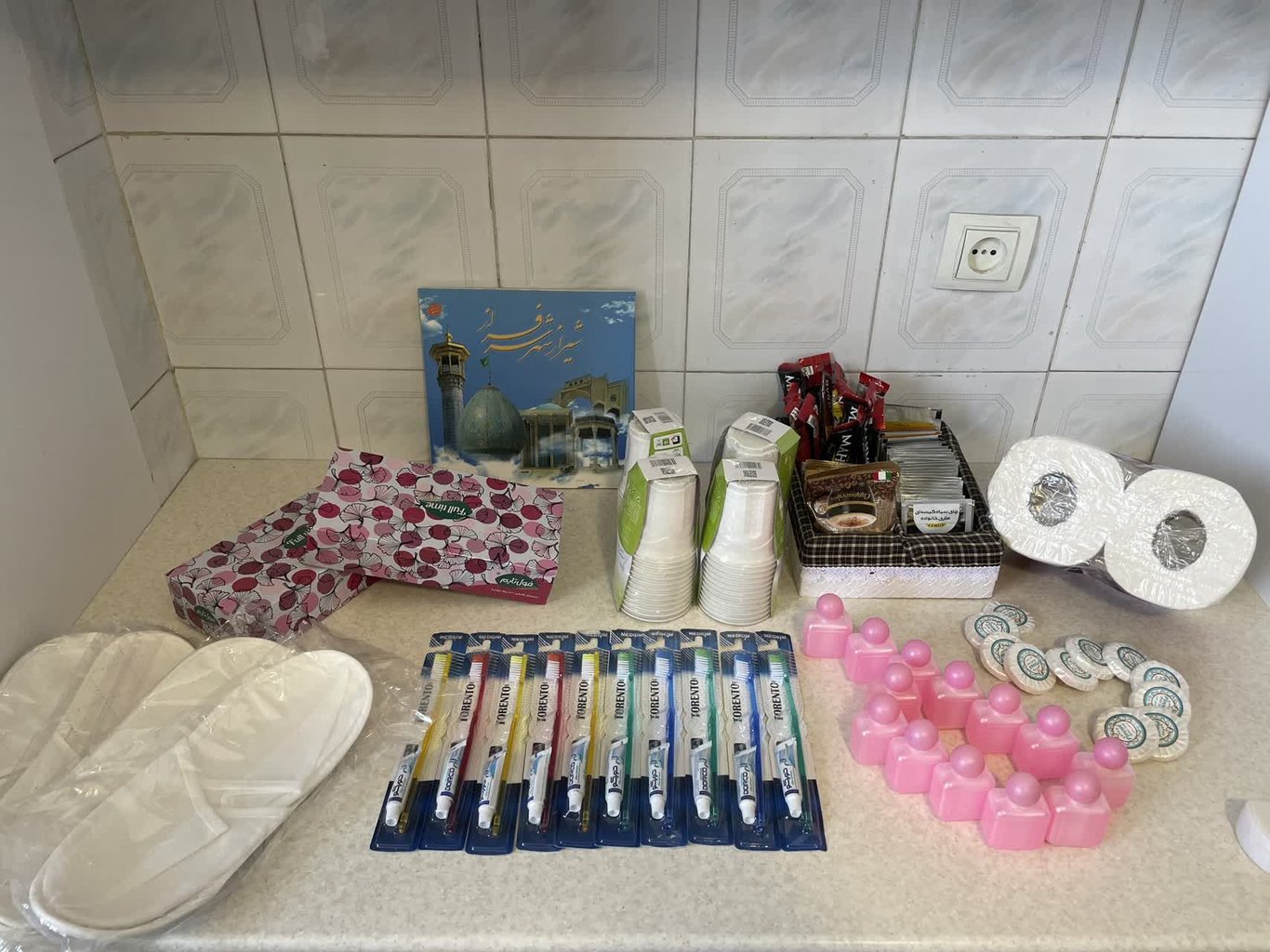 یک خوابه بهارستان باهنر