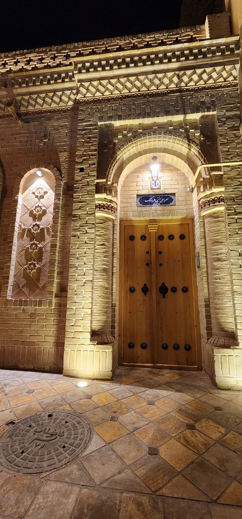 فرهنگ - واحد نسترن