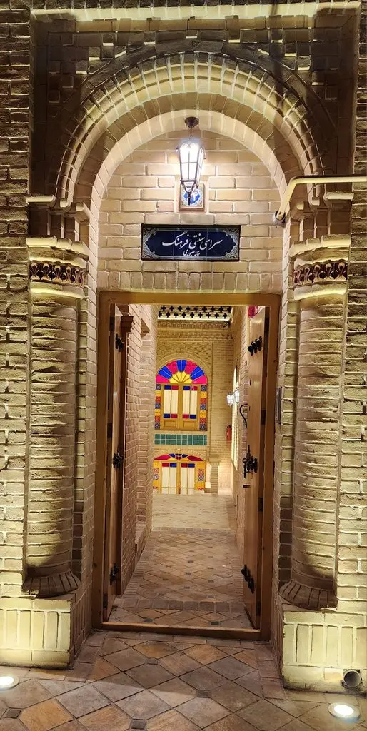 اقامتگاه سنتی سرای سنتی فرهنگ - فرهنگ - واحد سه تخته