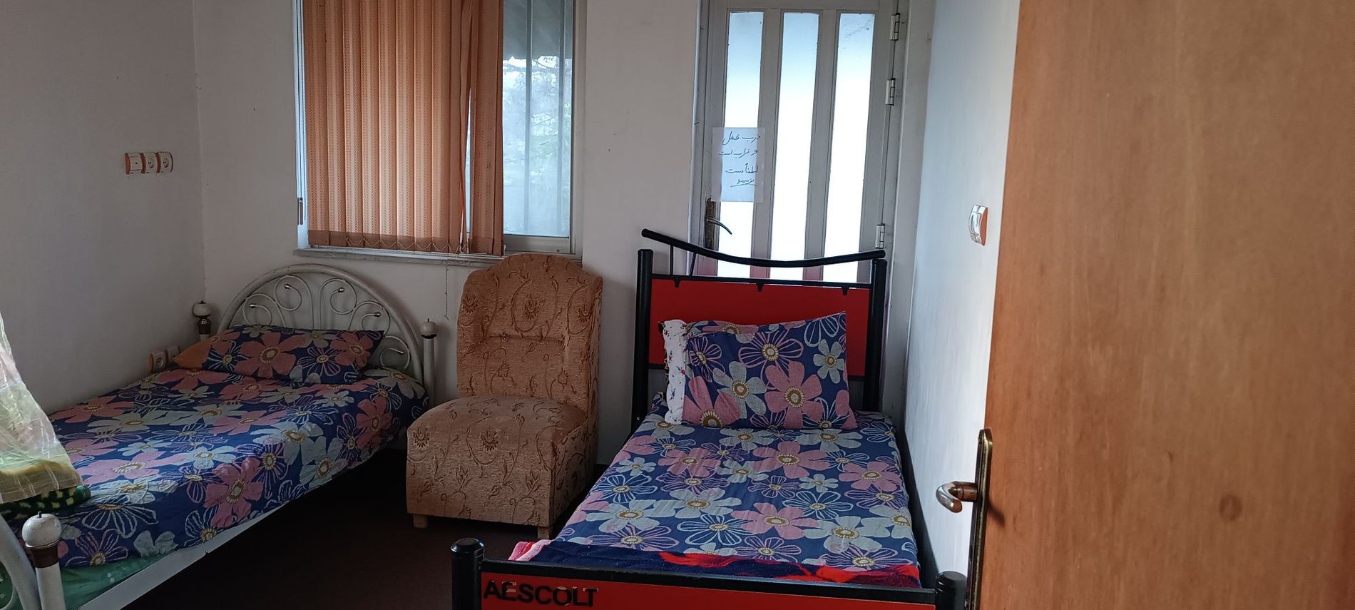 سه خوابه کیاده