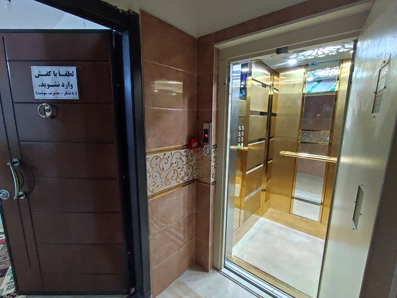 آپارتمان دوخوابه شیخ صفی