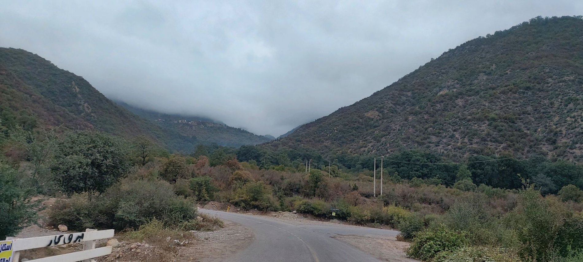 ویلا ویلا غیر فعال 