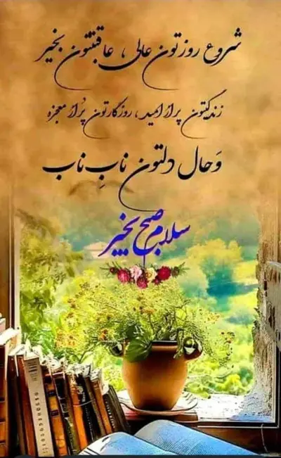 ویلا ویلا غیر فعال 