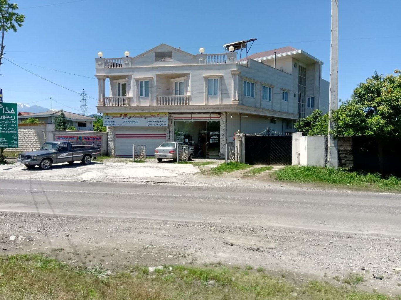 آپارتمان دوخوابه محمدامین - ساختمان محمد امین