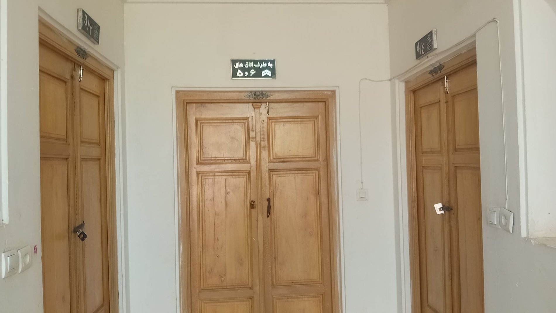 متولی باشی - واحد 4