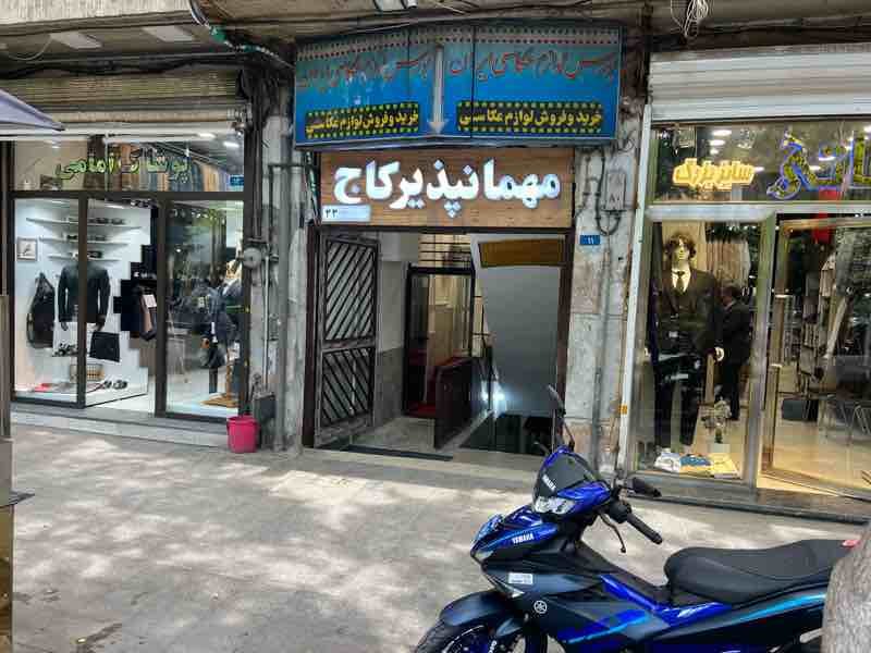 کاج باب همایون - واحد یک تخته