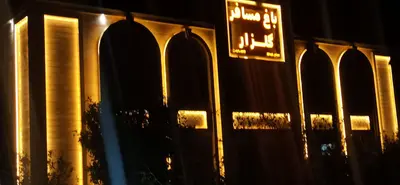 سوئیت یک خوابه باغ گلزار