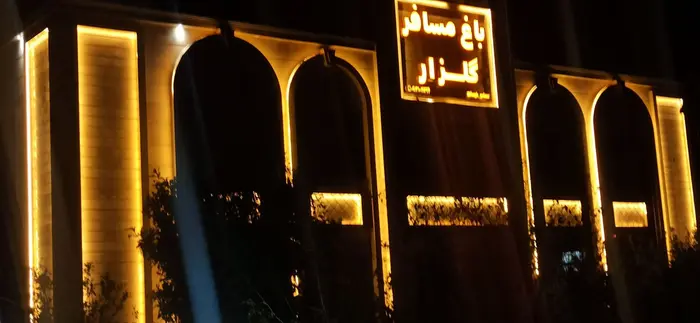 یک خوابه باغ گلزار.