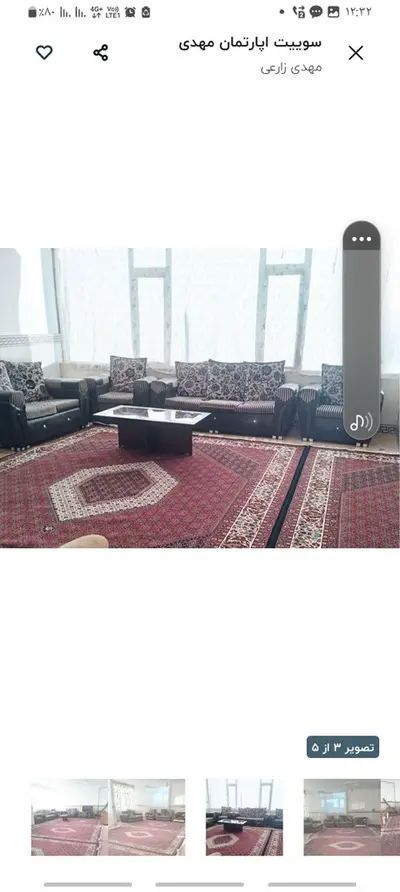 سوئیت یک خوابه روستایی مهدی