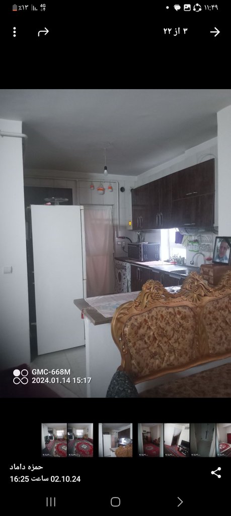 سوئیت تک درخت گلدیان