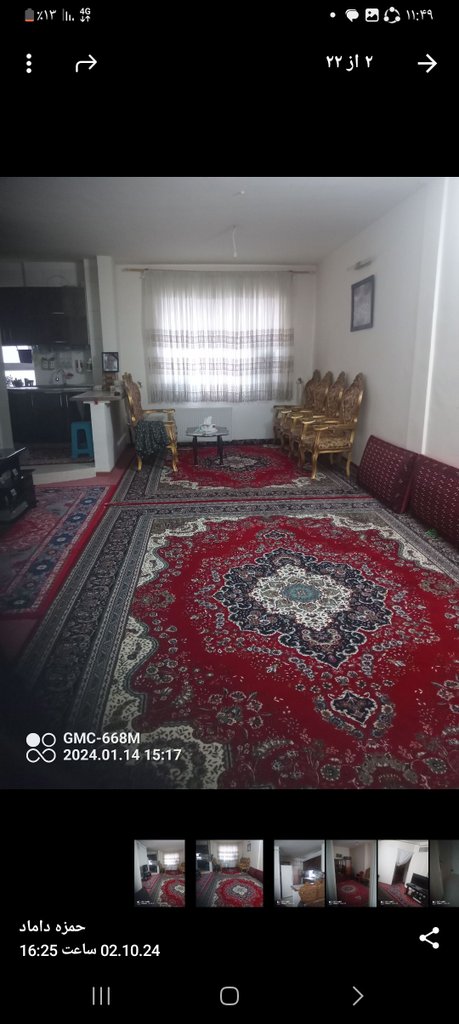 سوئیت تک درخت گلدیان