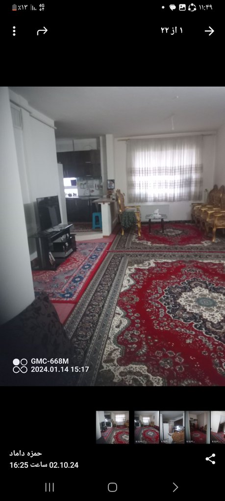 سوئیت تک درخت گلدیان