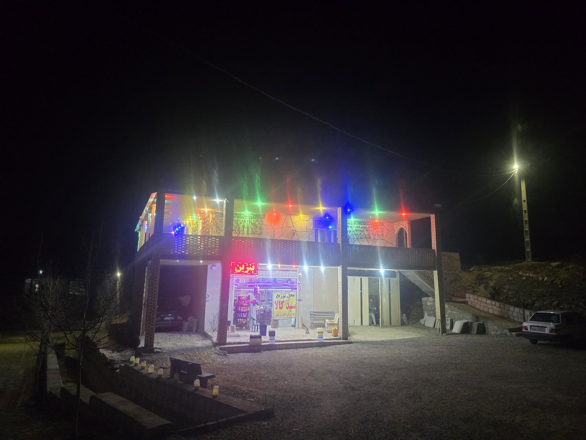 آبشار بیشه 1 - واحد 2