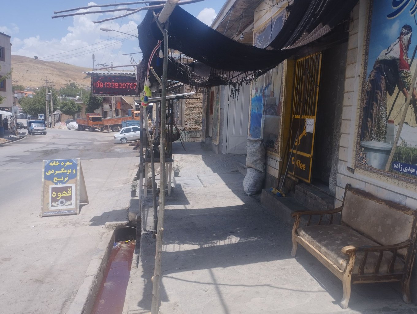 بومگردی ترنج - واحد وارگه