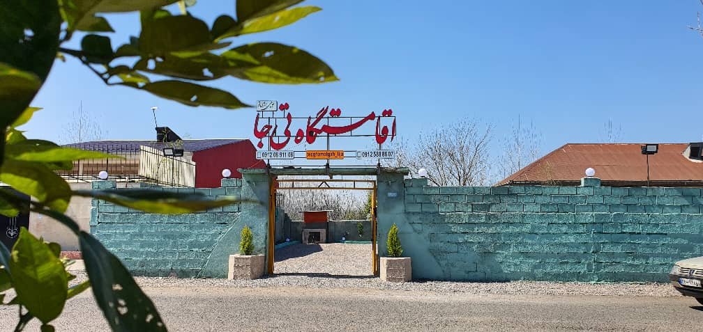 سوئیت تی جا - واحد 1