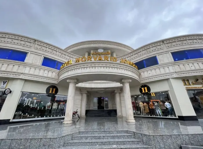 مجتمع اقامتگاهی مروارید جنوب - واحد 1d