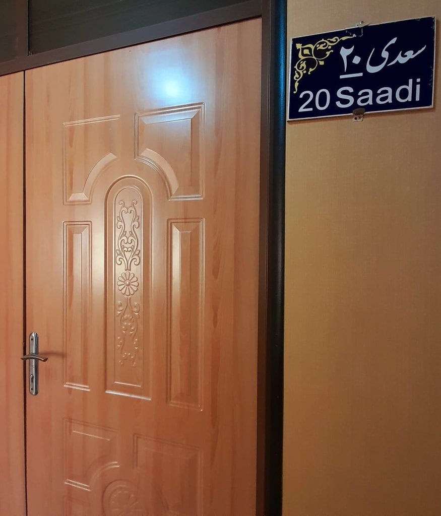 اقامتگاه سنتی نیایش سوته دلان - واحد 20