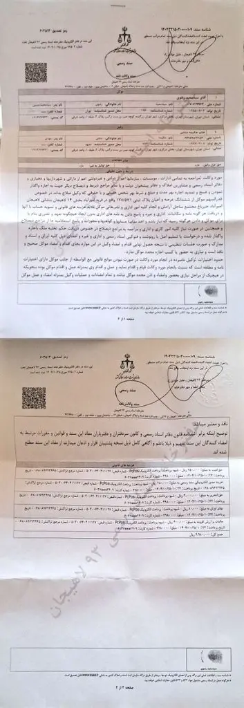 دوخوابه ساحل آرامش ۲