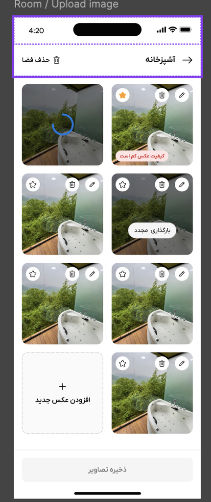 اچ ای هاست تست ۱