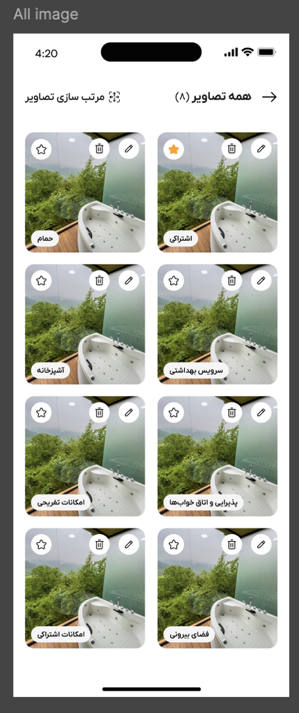 آپارتمان اچ ای هاست تست ۱