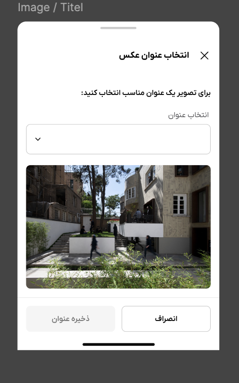 آپارتمان اچ ای هاست تست ۱