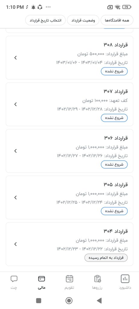 تست یونیت ۱