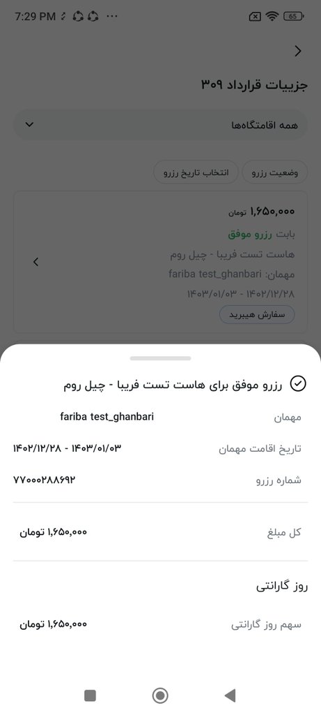 تست یونیت ۱