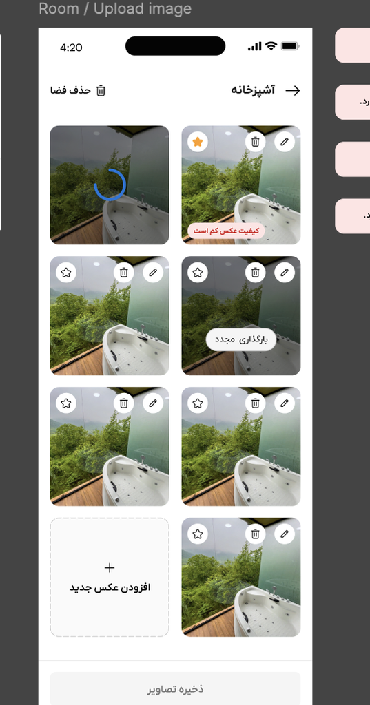 آپارتمان اچ ای هاست تست ۱