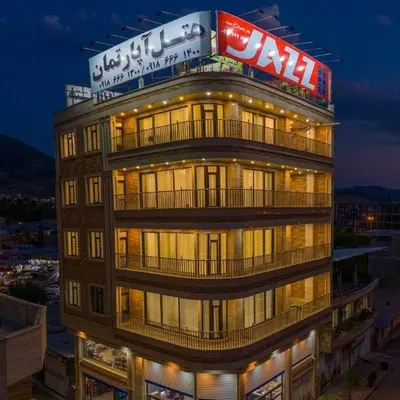 مجتمع اقامتی آرسین  - واحد ۱۴