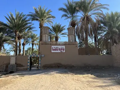 بومگردی باغ دلگشا - واحد سنتی 1