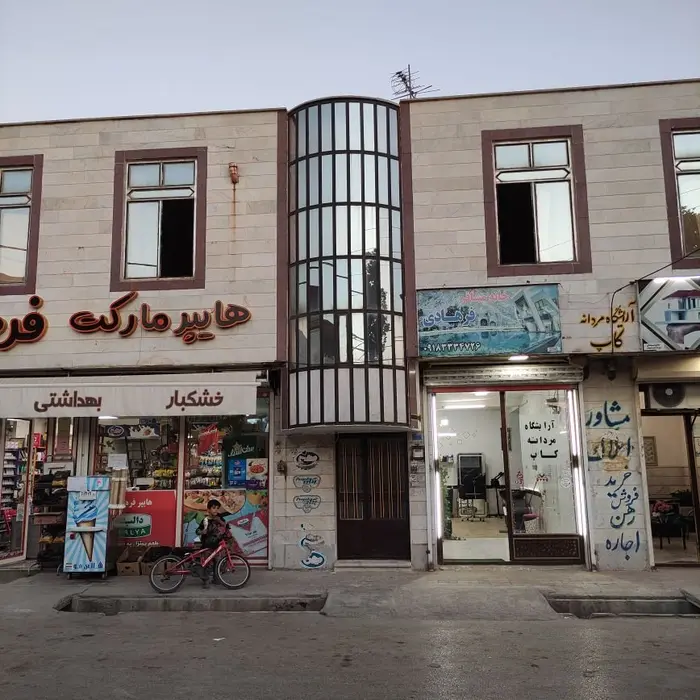 آپارتمان فلت خانه مسافر