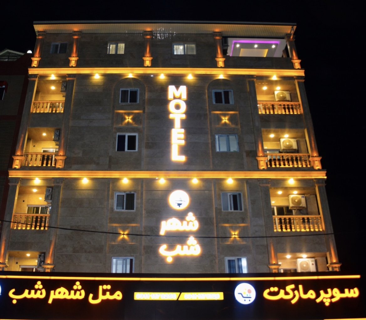 آپارتمان دوخوابه شهر شب 7