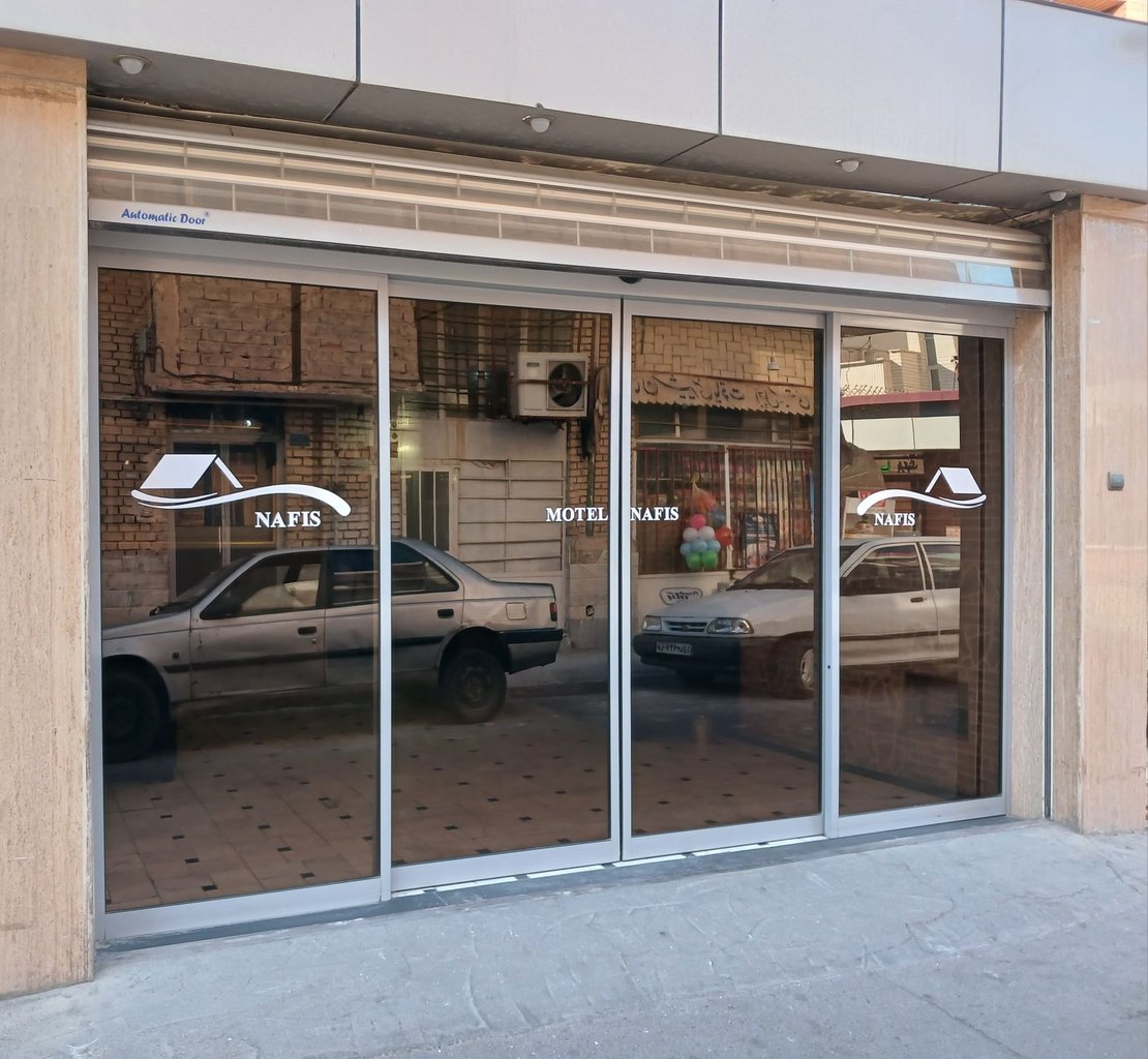 نفیس - واحد چهارتخته