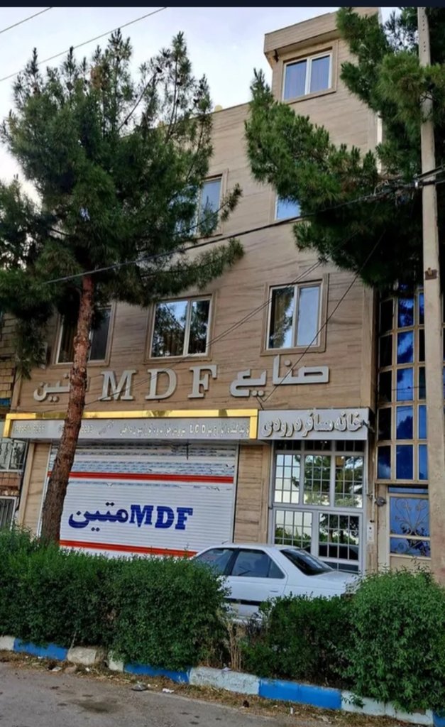 مسافرخانه درودی - یک خوابه درودی - واحد 1