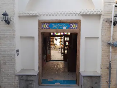 اقامتگاه سنتی سلطانی - واحد عتیق