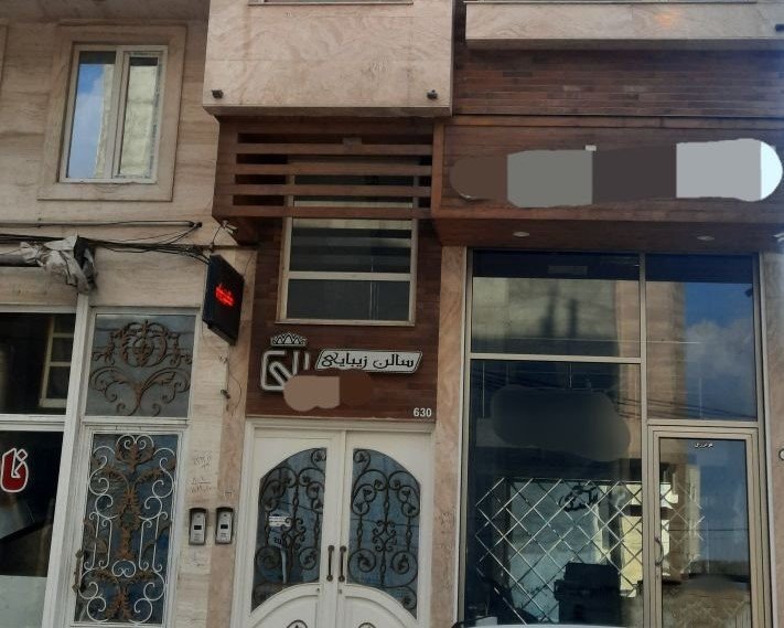 سوئیت فلت گلچین - واحد 1